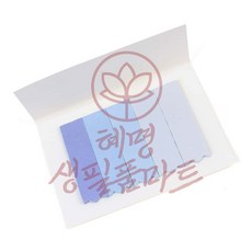 혜명생필품마트 컬러 스티커 메모지 접착식 강력접착 문구팬시 이름표스티커 점착식메모지 책갈피, 녹색