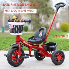 어린이용 세발자전거 대형 유모차 2개의 아기용 페달 자전거 보행, 미키 레드 두 번째 머리