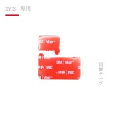 【AKEEYO】EYES 專用 3M雙面膠 行車記錄器用 穩固耐用, 1個