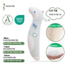 안고자는 긴 베개 인형 여름 롱 바디필로우 측면 수면용 냉감 침대 소파 허리 쿠션, 면직물 귀여운 양 카멜 그린