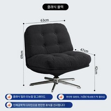 인테리어의자 빈티지 라운지 거실 발코니 작은 싱글 체어 인터넷 연예인, 블랙