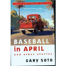 Baseball in April and Other Stories, Harcourt Childrens Books