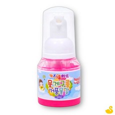 GOS 미술놀이 뭉게구름 거품물감 40ml 형광 빨강 펌프물감
