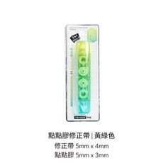 豆豆貼點點膠 修正帶立可帶雙面膠 無痕雙面膠 手帳點點膠 修正帶點點膠 點點雙面膠, 1個, 點點膠修正帶 | 黃綠色, 黃綠色