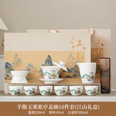 套裝德化羊脂玉中式清新紫藤花泡茶壺茶具釉上彩陶瓷, 1個, 羊脂玉霧凇亭蓋碗公杯茶漏組6圓口杯千裏茶巾:如圖所示2233