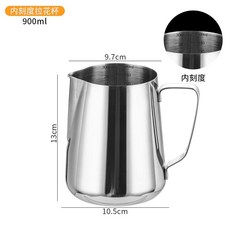 튜닝 피쳐 홈 바리스타 아트 끝 젖꼭지 우유 당기기 꽃컵 카페 스팀 라떼 연습용, 1개, C. 내부 눈금 900ml 레이스 바늘 증정