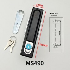 動力櫃門鎖 設備鎖 鋁合金門鎖, 黑色-方形-鋁合金,5只裝, 1個