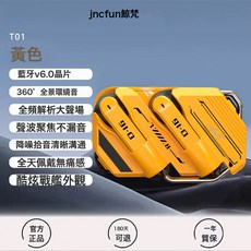 新款GQ-16藍牙耳機超長續航遊戲耳機方便攜帶, 黃色, 如圖所示