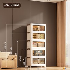 塑料摺疊收納箱 家用雙開門, 45面寬透色,1層(一層無滑輪), 1個