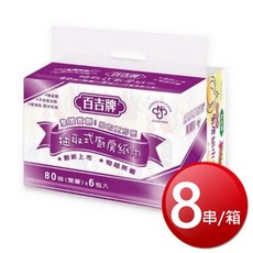 百吉牌 抽取式廚房紙巾 (80抽X6包X8串/箱), 1個