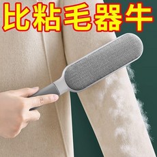 大號雙面除毛刷 粘毛器 衣服寵物毛髮清潔神器, 1個, Q#升級加大刷面#粘毛神器/手柄約12C,優質 1套 大號雙面刷+儲存盒#W