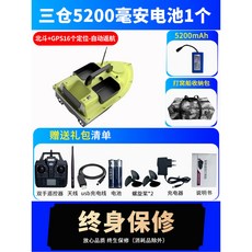 보트 낚시 RC 무선 실제 어군탐지 수심측정 조정 피싱 30Ah, 40 삼창 5200밀리암페어암페어 배터리 1개 베이더우