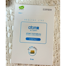 애터미 콤팩트 칫솔 랜덤발송, 8개입, 1개