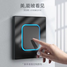 台灣爆品 LED指示燈灰色輕奢單雙控家用五孔插座開關面板牆壁電燈開關插座, 1個, 【加厚led鋼化玻璃】五孔,瑪瑙黑+LED氛圍燈