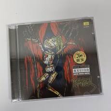 夜叉《自由》CD 搖滾音樂 京文唱片再版 全新未拆封, 如圖所示