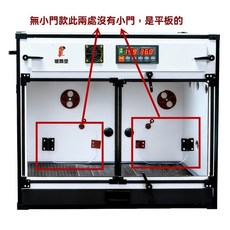 暖暖鳥 鸚鵡育雛箱 恆溫安全省電寵物鳥保溫箱, 1個, 63*55白+自动换风+金属抽屉+无小门
