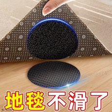 地墊防滑固定貼 自粘地毯專用膠帶 不留膠無痕雙面膠 魔術貼帶背膠貼, 1個, 方形黑色【直徑5厘米】,【1對裝/2片】強力粘貼/隱形無痕