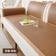 夏季冰絲沙墊 藤席 坐墊, 棕色,60*60
