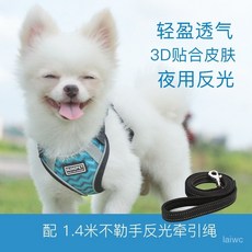 廠家直發狗狗牽引繩 防掙脫反光狗胸背貓咪牽引繩廠家直銷 NEPG, 黑色網布魔術貼/配1.4米反光繩,XS, 1個