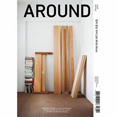 Vol.100: 일과 일상 사이 Life With Work, 어라운드, 어라운드