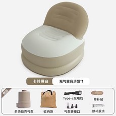 充氣沙發 自動充氣沙發 家用充氣床 露營戶外音樂節 便攜電動懶人臥室單人躺椅, 懶人自動充氣沙發*1