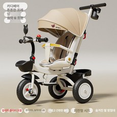 회전형 다기능 삼륜 발판 휴대용 유아용 카트 세발자전거, 1개, 18. 티타늄 바퀴 화이트 카키 베어