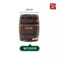 술통 장식품 카페 와인 천연발효통 라운지 레스토랑 원목, 높이 25cm, 중간