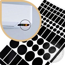 무지개몰 콘센트빛차단 암막스티커 암막차단스티커