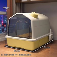 貓砂盆防臭全封閉式超大號貓廁所防外濺貓沙盆子特大號專用貓屎盆, 1個, 默認項