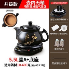 스마트 약탕기 한약 가정용 한약주전자 달임기 뚝배기 도자기 약탕관 한방, K모델 5.5L