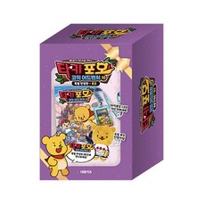 타키 포오 코믹 어드벤처 10 (특별한정판) : 포오, 캐릭온TV 원저/안도감 글/김규태 그림, 대원씨아이(단행)(대원키즈)