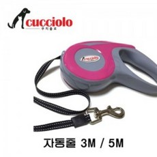 3M 자동줄 쿠치올로 리드줄 줄 산책, 블루
