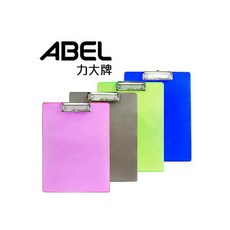 力大牌ABEL A4彩色透明板夾 文件收納整理必備, 66189 -粉 橫式, 1個