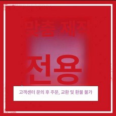 가스렌지 가림막 기름튐 렌지가드 스테인레스, 1개