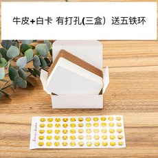 good 卡空白小卡片紙硬卡明信片書籤留言記憶卡片寫字卡片隨身三寸, 1個, 黑白9*5.3,一盒裝送貼紙