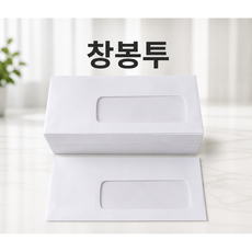 A-4 창봉투 자켓형 100매 창문봉투, 100개, 흰색