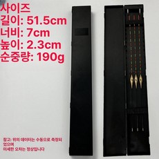 중층 케이스 목줄함 장비 내림 보관함 채비 찌통, 1개, 기본 색상