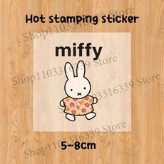 티셔츠 반팔 귀여운 만화 코튼 여름 옷 생일 선물, 1. MFF-2