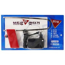 미니파라 현진 우드락 열커터기 열선커터기펜형