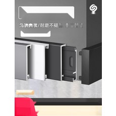 히든 마이너스 몰딩 알루미늄 걸레받이 무몰딩 인테리어 마감재, 46. 두께형 8cm 코코아 크림