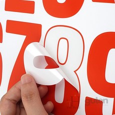 구텐샵 숫자 스티커 10cm 글자시트지 숫자표시, 화이트