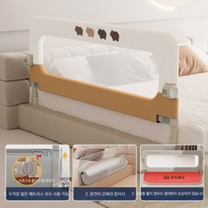 침대 접이식 안전가드 낙상 방지 범퍼 쿠션 포함 보호대 요양원, N_신형 카키 하마 1.8미터 수면 보호대