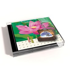 清雲法師 閩南語講經課程, 1CD