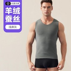 조끼 방한 내피 원활한 셔츠 언더 실크 패치 캐시미어 겨울상와 Hengyuanxia