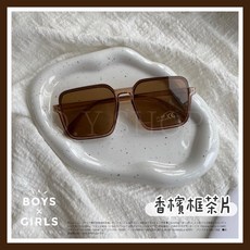 ᴅ.ʏ sʜᴏᴘ/【SGS.CNS檢驗合格】兒童個性半框墨鏡 兒童墨鏡 兒童眼鏡 寶寶眼鏡 造型眼鏡 小孩墨鏡