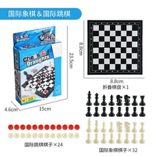 투인원 접이식 보드 장난감 국제 체스 체커 휴대용 경쟁 테이블 게임 멀티플레이어 파티 모임, 01 Chess 1 Set As Show