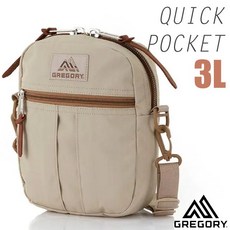 GREGORY QUICK POCKET 3L 斜背包
