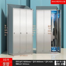 철제 보관함 캐비넷 사물함 사무실 락커 학교 클린룸, 304 경사형 3문 소독 포함
