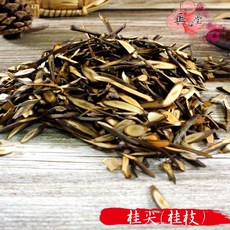【正心堂】桂枝辛香料 南北雜貨 肉桂 增添料理風味, 1個, 桂尖 75克