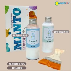 台灣【Manto台灣製】DIY數字油畫專用亮光保護劑 大容量125ml亮光款-付贈刷子, 限亮款(含金蔥，適花卉及夜景類畫作), 1個, 125ml